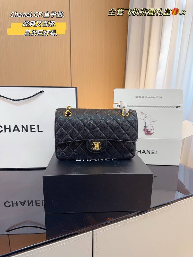 配飞机折叠礼盒 Chanel 香奈儿 Cf链条包 时时刻刻展现最美的你 可单肩 斜挎 尽显女人优雅气质 是一款超级百搭的休闲链条包尺寸 2 *14Cm