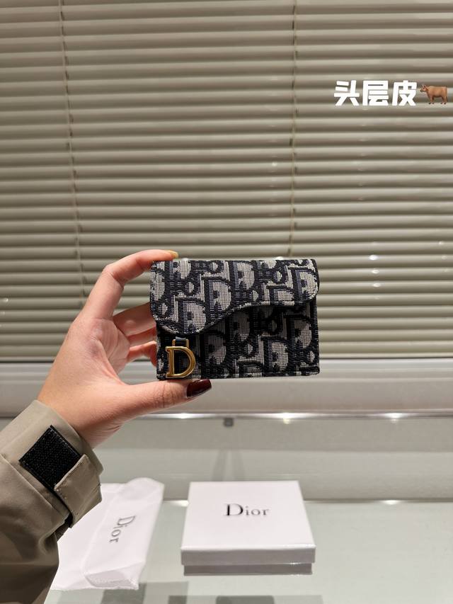 Dior零钱包 配礼盒 人手必备 高品质 推荐