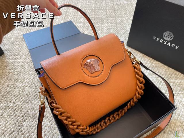 折叠盒 Versace范思哲 La Medusa 手提包包 經典配色,造型百搭 不同場合,不同風格,同樣典雅 尺寸 25 18