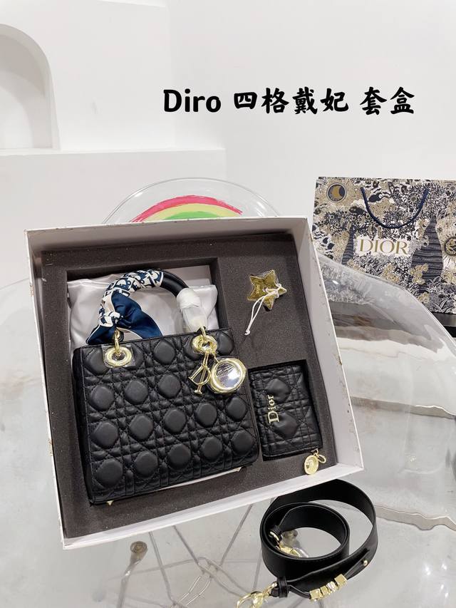 套盒 Dior迪奥套盒来咯 回馈老顾客 迪奥戴妃四格 尺寸20Cm 赠送丝巾 赠送挂件 还赠送了一枚钱包 很方便