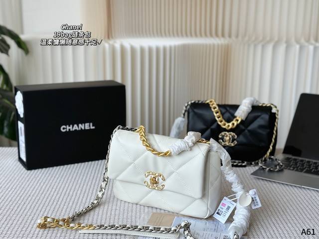 折叠礼盒包装 Chanel 香奈儿新款19Bag链条包 皮质细腻柔软，质感像云朵一样 皮穿金属肩带，款式别致！ 上身自带氛围感↗