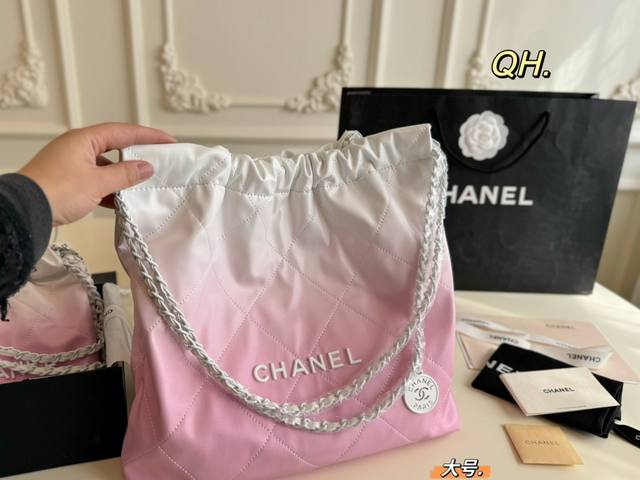 大号 折叠盒 Size：33×36大号 Chanel 22Bag垃圾袋链条包 白标渐变色油蜡皮 奢华高级 女神气质 容量