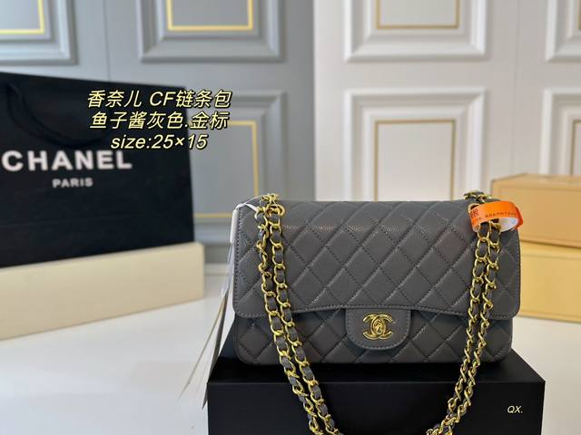折叠盒 Size：25×15 Chanel 香奈儿cf双盖链条包 香奶奶最最经典的款，包型板正！ 超火爆时尚单品，时尚年轻低调～ - 点击图像关闭