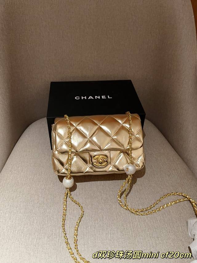 香奈儿chanel 24S 最新双珍珠调节扣 汤圆mini Cf 尺寸20×14×7 礼盒包装