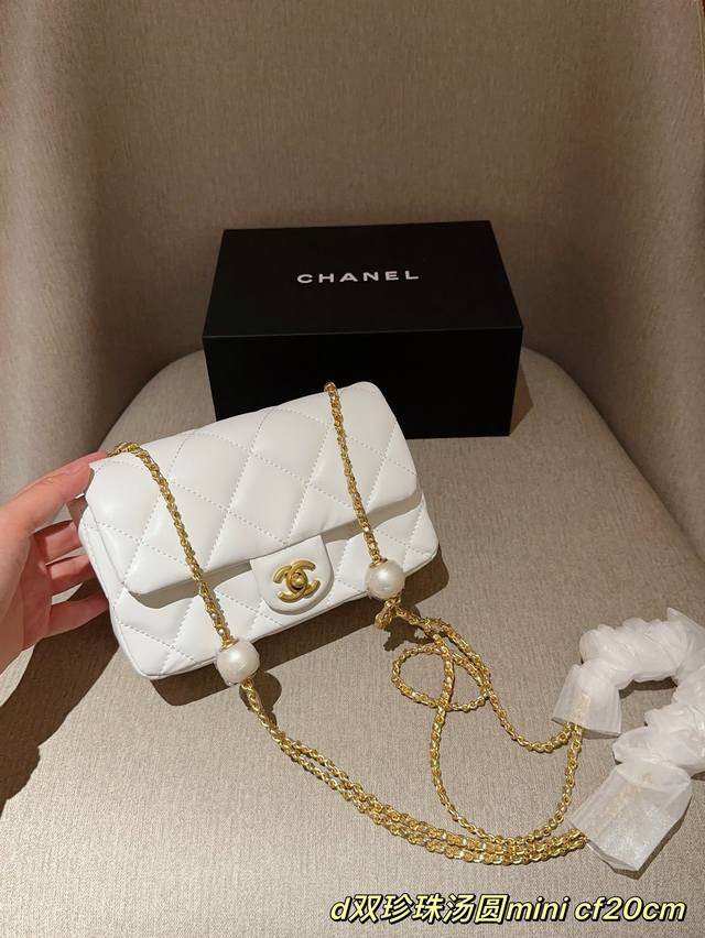 香奈儿chanel 24S 最新双珍珠调节扣 汤圆mini Cf 尺寸20×14×7 礼盒包装