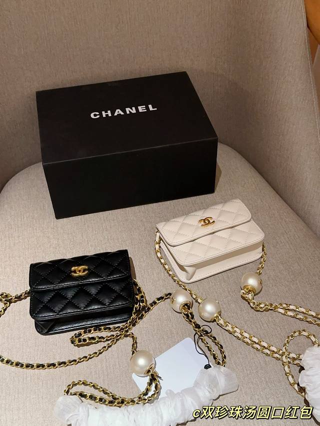 香奈儿chanel 24S 最新双珍珠调节扣 汤圆口红包小废包 尺寸12×9×3 礼盒包装