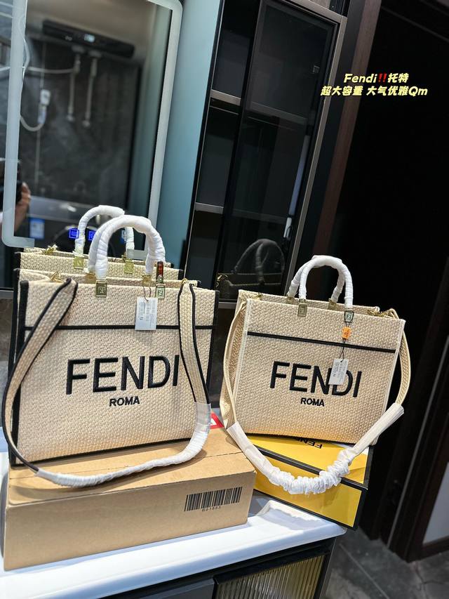 Fendi 芬迪托特包可以装下所有绝对重磅来袭出街超赞 时尚经典尺寸