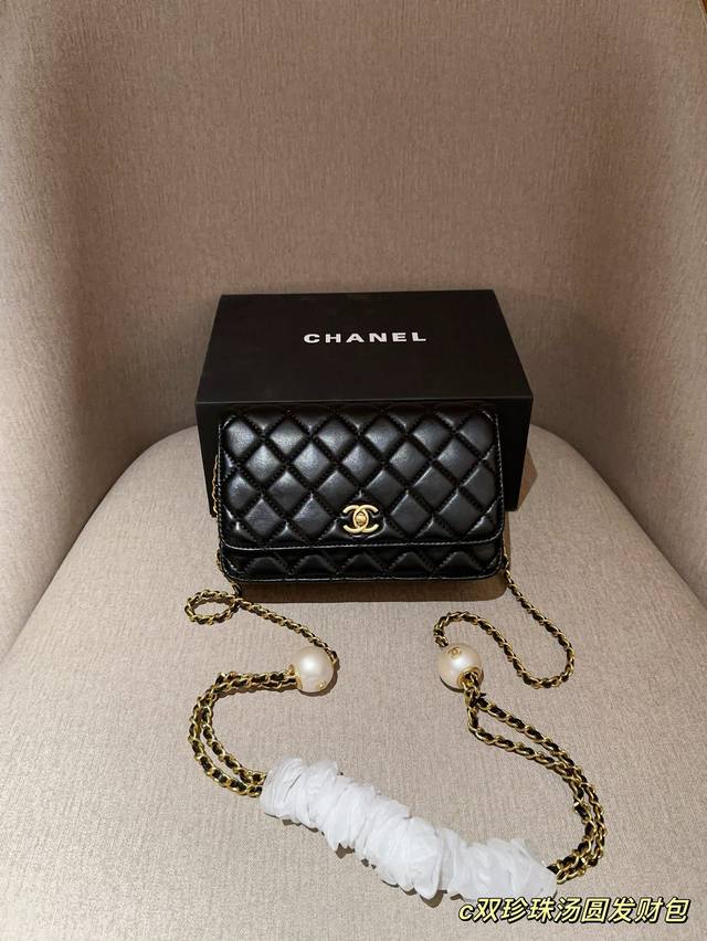 香奈儿chanel 24S 最新双珍珠调节扣 汤圆woc发财包 尺寸20×13×5 礼盒包装