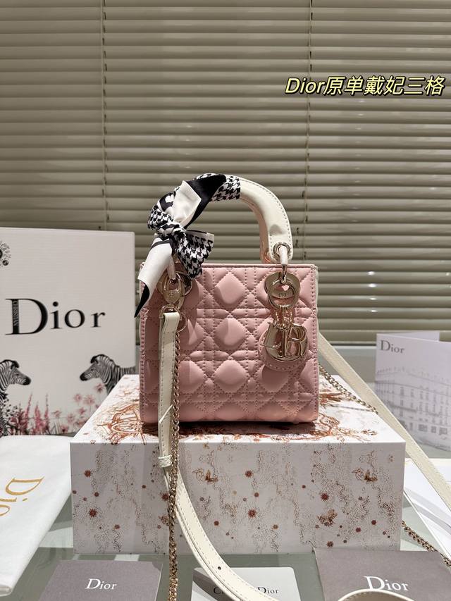 原单 配折叠礼盒飞机盒 尺寸：Size: 17Cm 高品版.升级出货 Dior 戴妃羊皮款 更加加分！！