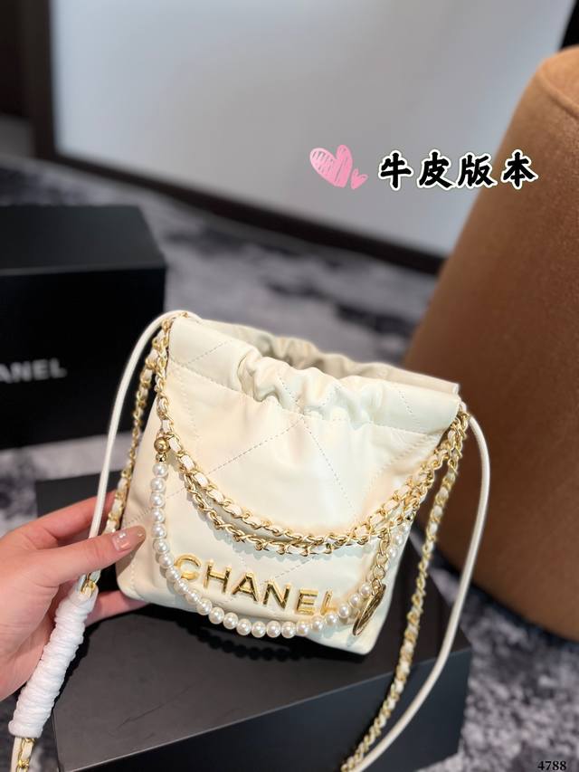 牛皮 珍珠款 折叠盒子 Chanel香奈儿抽绳迷你购物袋 垃圾袋中古款链条超级美 做旧鎏金复古又时尚非常百搭……尺寸：18 20