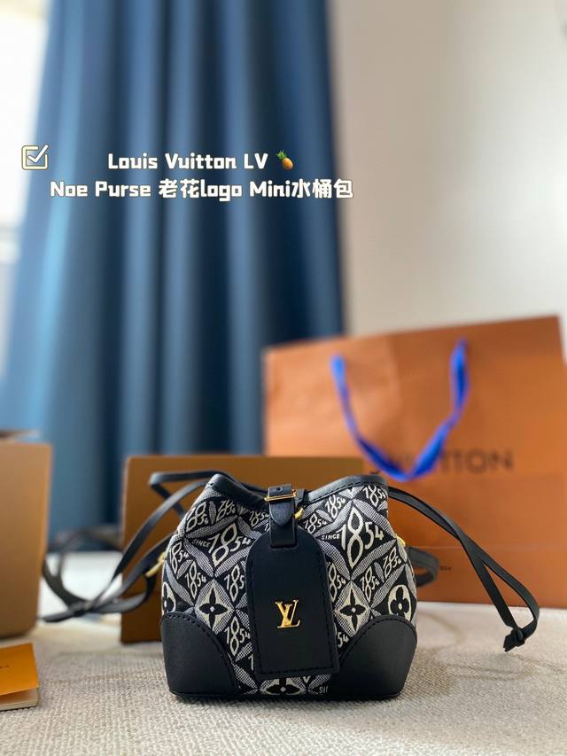 原版牛皮 ｜Louis Vuitton Lv Noe Purse 老花logo Mini水桶包 密封折叠礼盒 原单变牛皮 Favorit
