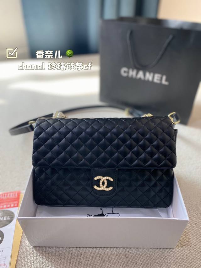 香奈儿 Chanel 珍珠链条cf 尺寸:26.18Cm 带盒