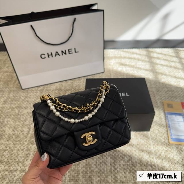 折叠盒 Chanel 香奈儿链条包珍珠 黑色系的搭配很适这季节 复古氛围感瞬间拉满 尺寸17Cm