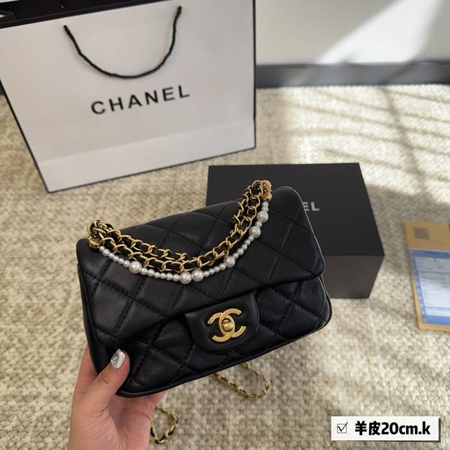 折叠盒 Chanel 香奈儿链条包珍珠 黑色系的搭配很适这季节 复古氛围感瞬间拉满 尺寸20Cm
