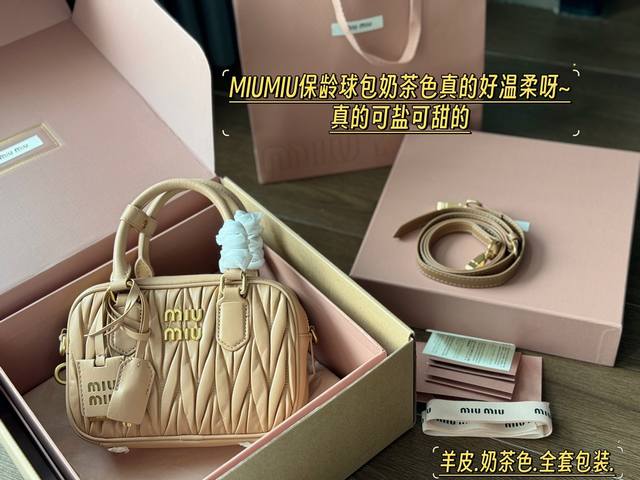 羊皮全套包装 Size：20*14Cm Miumiu保龄球包包甜度刚好！ 很难不爱啊啊！ 又奶又千金的感觉！ 可手拎也可
