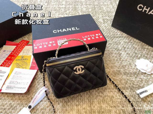 折叠盒 Chanel香奈儿化妆盒 那么好看 那么香 种草款 超级百搭 尺寸16 11 - 点击图像关闭