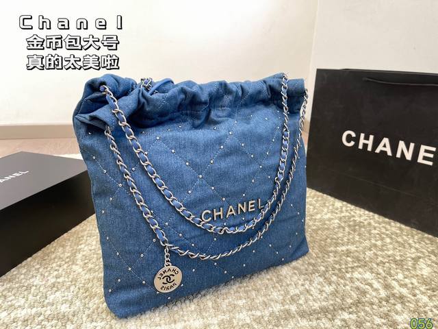 香奈儿金币包购物袋 Chanel真的太美啦 高级的情冷感扑面而来 超级酷 可盐可甜 给你淡淡的清新 日常出街首选 尺寸：