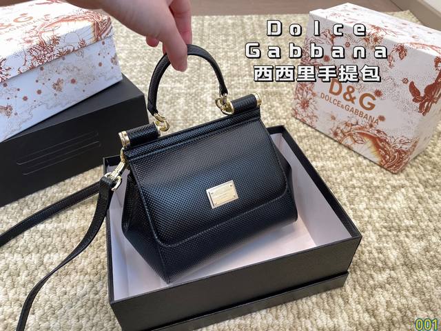 6色 配盒 Dolce & Gabbana Dg杜嘉班纳 西西里手提包 简单时尚 打造优雅造型 尺寸18 15