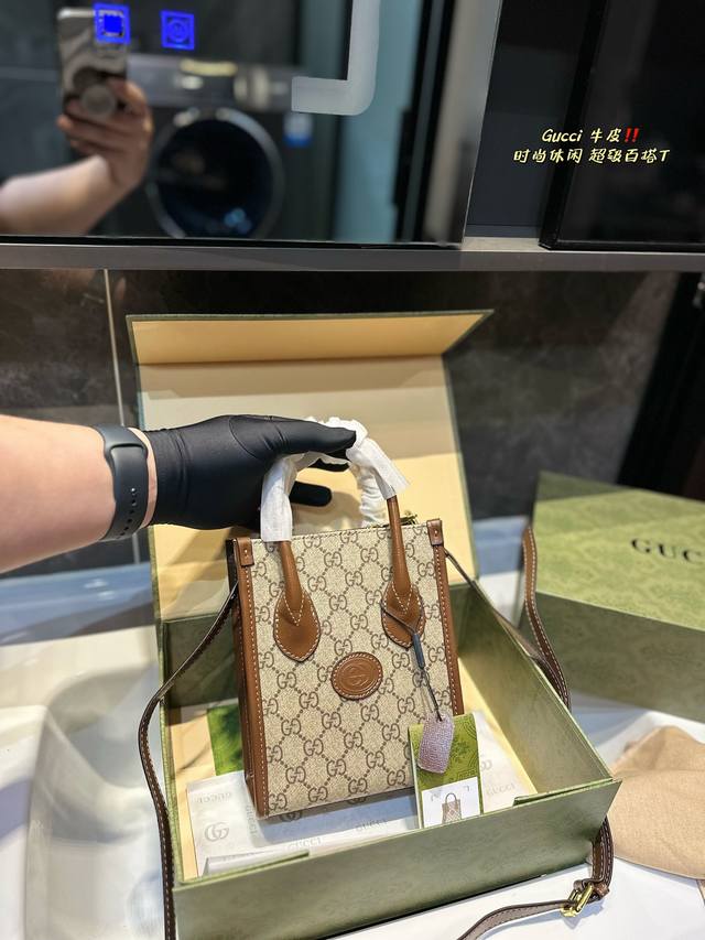 折叠礼盒 Gucci Mini Tote 一眼相中的包，一定是好东西 太绝了这款新mini托特包，琴谱包，不喜欢太大的包，又指望买一个能装东西的挎包，那这款包真