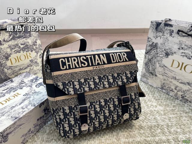 Dior迪奥邮差包 最热门的包包 关键是超级洋气 尺寸：27 23