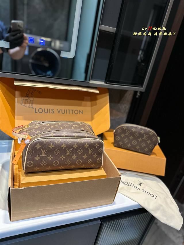折叠礼盒 Louis Vuitton 路易威登 Lvdopp Kit 洗漱包 这款化妆包颜值高 可以直接拎出街！ 尺寸：26*14*15Cm