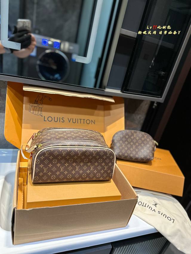 折叠礼盒 Louis Vuitton 路易威登 Lvdopp Kit 洗漱包 这款化妆包颜值高 可以直接拎出街！ 尺寸：26*14*15Cm - 点击图像关闭
