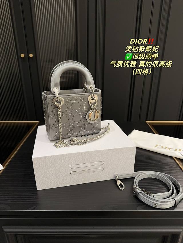 顶级原单 折叠盒尺寸17.15 迪奥 Dior烫钻戴妃 三格 这款包包采用了优质的皮革和金属材质，精致的工艺和设计，完美地展现了 Dior的高端奢华品质。无论是