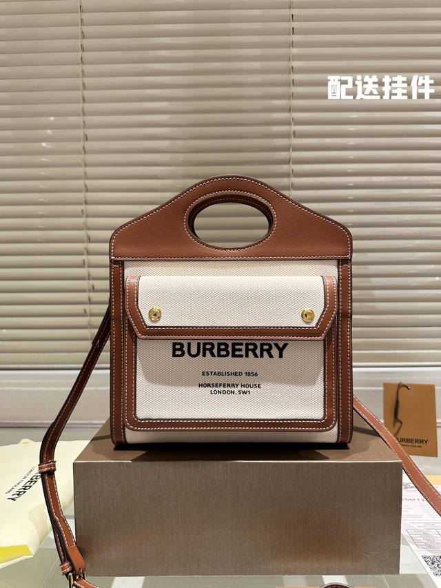 配送挂件 Burberry 巴宝莉 手提斜挎包 超大牌的一款 推荐自留 配礼盒 尺寸23.26