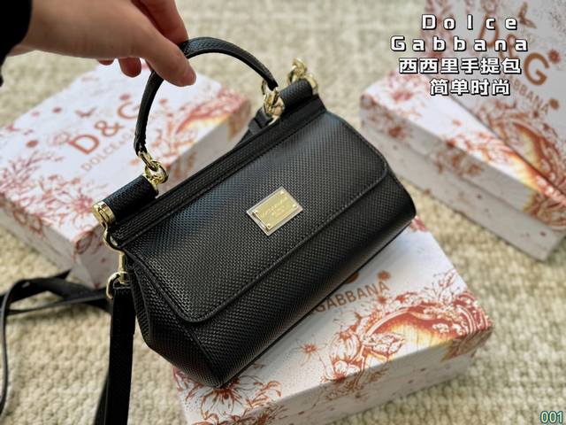 6色 配盒 Dolce & Gabbana Dg杜嘉班纳 西西里手提包 简单时尚 打造优雅造型 尺寸20 11