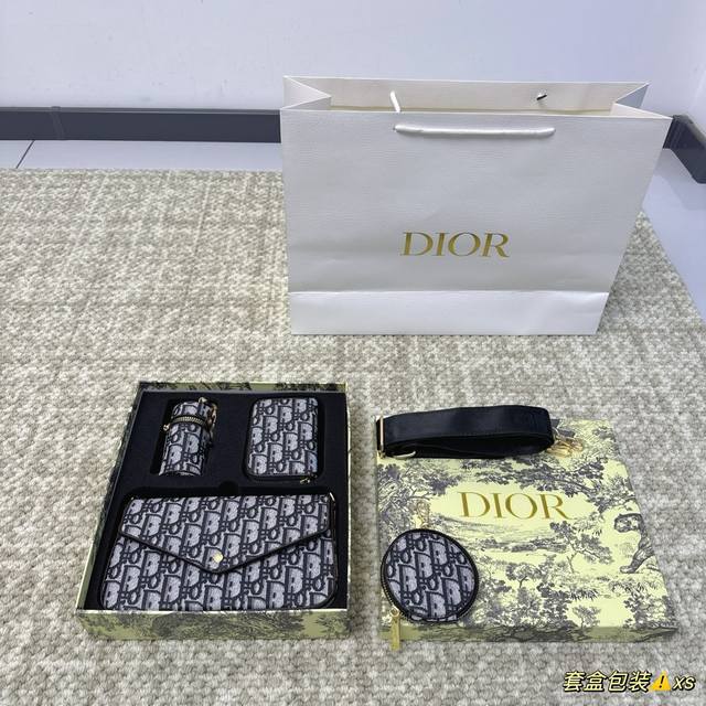 超值套盒 Dior信封邮差包卡包零钱钥匙包 尺寸21Cm