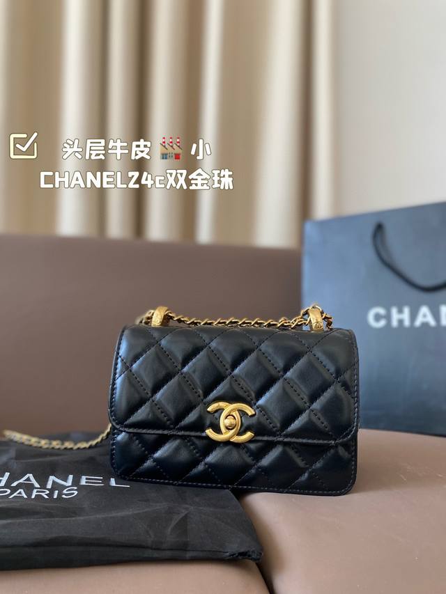 头层皮材质 折叠礼盒包装 Chanel24C双金珠回归 魅力无敌 专柜双金珠包返场，众所期待的一只高颜值爆款 调节链条可以斜挎、单肩、流浪、手拿各种捏造型，满足