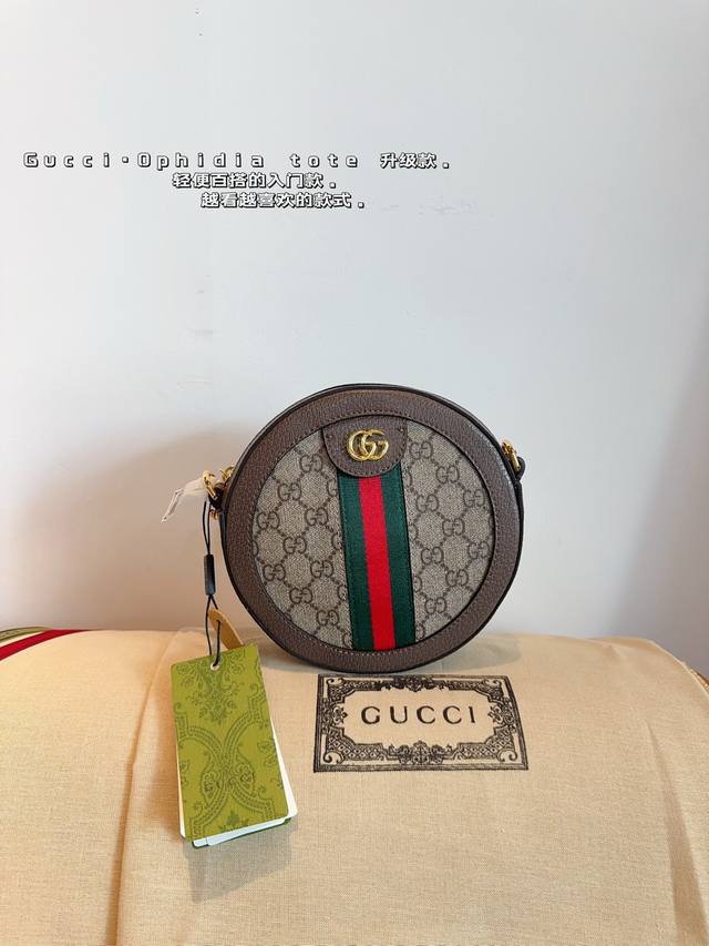 配礼盒 Gucci古驰ophidia系列gg圆形 肩背包 经典圆饼包 浓浓的复古风 必须入一个适合各种搭配 包身也是非常能装 容量分 背包带是链条和皮质的拼接 - 点击图像关闭