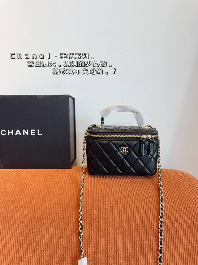 配礼盒 Chanel 香奈儿 手柄化妆包 时时刻刻展现最美的你。可单肩，斜挎，尽显女人优雅气质 是一款超级百搭的休闲链条包尺寸 ：17*8*10Cm