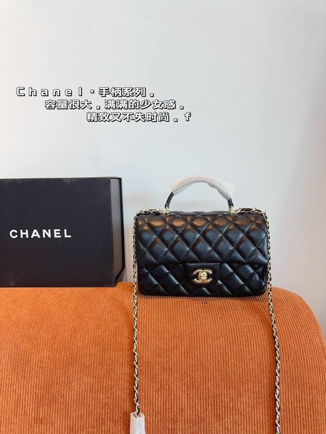 配礼盒 Chanel 香奈儿 手柄方胖子 时时刻刻展现最美的你。可单肩，斜挎，尽显女人优雅气质 是一款超级百搭的休闲链条包尺寸 ：20*6*12Cm