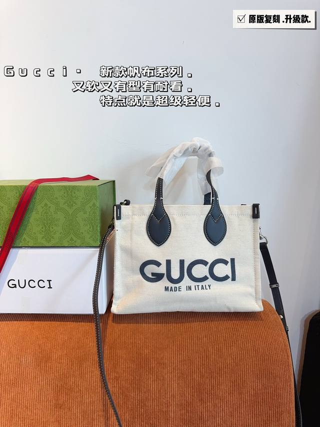 原版布. Gucci居然开窍了！？这次终于不是老包型了的 Gucci 24年早春系列的帆布包着实抓住了我的眼球！ 方方正正的包型、帆布材质、少量五金、米色包身配 - 点击图像关闭