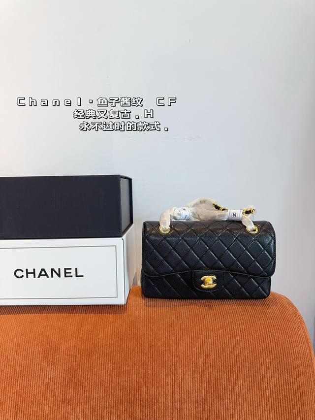 配礼盒 Chanel 香奈儿 Cf链条包 时时刻刻展现最美的你。可单肩，斜挎，尽显女人优雅气质 是一款超级百搭的休闲链条包尺寸 ：23*6*14Cm