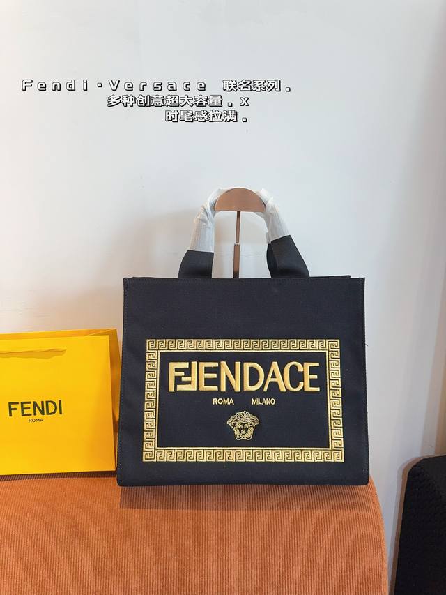 Fendi Versace 联名胶囊帆布托特. 实物太绝了，经典又复古，百看不厌 百搭又实用，看着格外的干练有气场 精致又优雅，搭配不同衣服都会呈现不一样的风格
