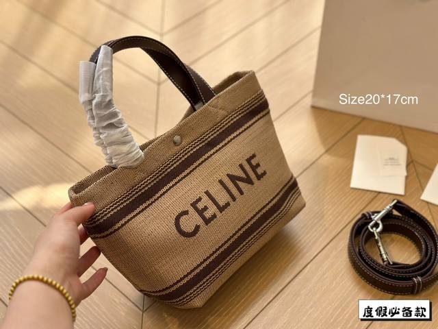 Celine新款编织托特包 Celine新款编织包是一款设计简洁而又不失时尚感的托特包。其最显著的特点在于采用了棕色粗细不均条纹的帆布材质，这种设计不仅赋予了包
