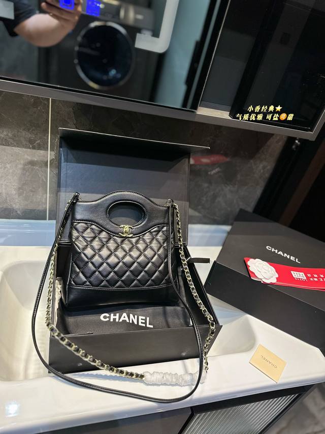 礼盒包装 Chanel香奈儿23A 31Bag链条包 手提包 尺寸23.6.22