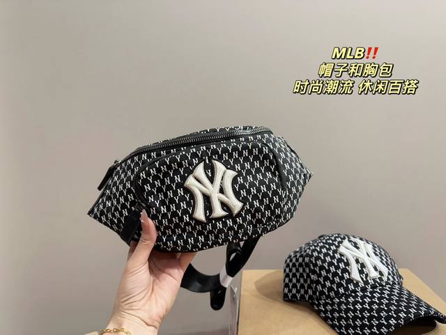 尺寸25.13 MLB 帽子胸包 超级经典又时髦 意外的百搭 耐看精致 日常出街