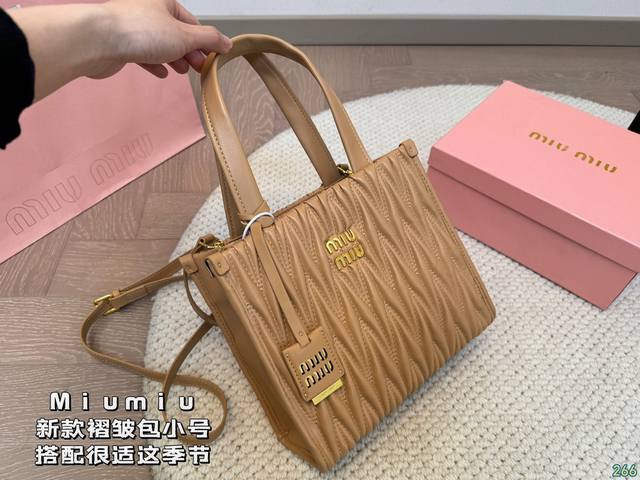 6色小号 配盒 Miumiu缪缪新款包包 可手提 也可变成斜挎包 手感很好 满足任何造型 尺寸小号24 20