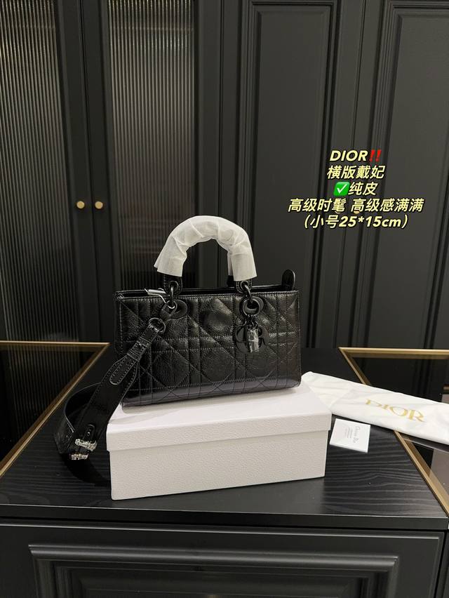 纯皮小号 配盒尺寸25.15 迪奥 横版戴妃 LadyD-Joy手袋凸品 LadyDior系列标志性的利落 审美，体现了Dior对优雅和美丽的深刻洞见。款式精致 - 点击图像关闭