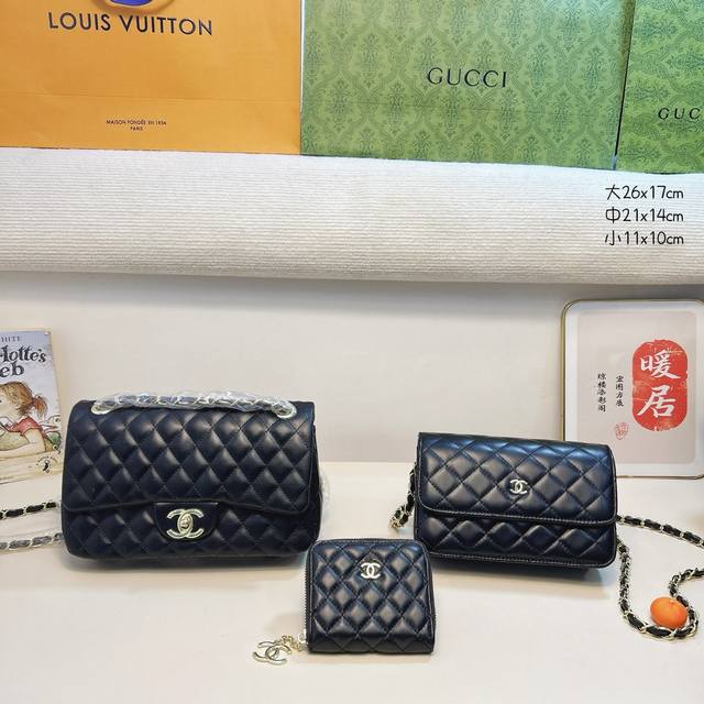 三件套 香奈儿 Chanel 方胖子+发财包+钱包 3件套组合 尺寸：大26x17cm，中21x14cm，小11x10cm.