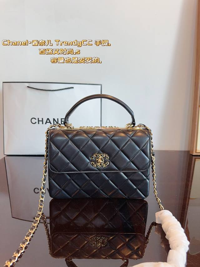 配礼盒 Chanel 香奈儿trendy cc 手提包手感超级好 原版五金 超级大牌 以华丽高贵的外形成为当下最炙手可热之作人手必备，明星热捧，精匠之作。尺寸：