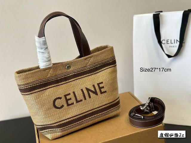 Celine新款编织托特包 Celine新款编织包是一款设计简洁而又不失时尚感的托特包。其最显著的特点在于采用了棕色粗细不均条纹的帆布材质，这种设计不仅赋予了包