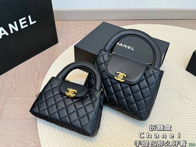 折叠盒 Chanel香奈儿手提包 那么好看 那么香 种草款 超级百搭 尺寸21 15 19 12